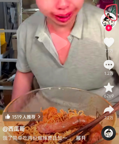 370斤的百萬(wàn)粉絲暴食博主：“騙”了全世界長(zhǎng)達(dá)兩年