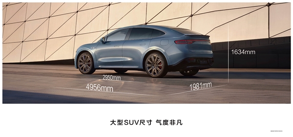 特斯拉Model Y國(guó)產(chǎn)強(qiáng)敵！智界R7預(yù)售不到2周 訂單量破3萬臺(tái)