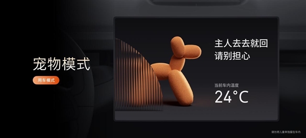 星紀(jì)魅族智能座艙Flyme Auto已接入4個品牌、14款車型：用戶超20萬人