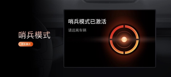 星紀(jì)魅族智能座艙Flyme Auto已接入4個品牌、14款車型：用戶超20萬人