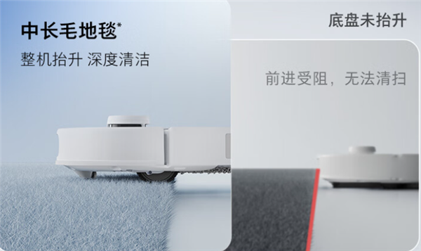 高4cm越障脫困！石頭P20 Pro和G20S Ultra堪稱(chēng)掃拖界的越野車(chē)