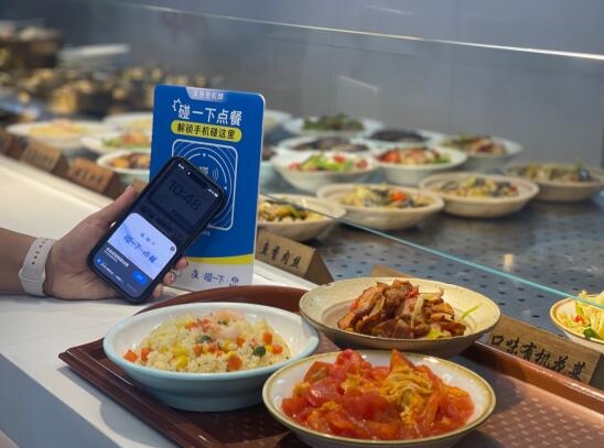 碰一下就能點餐！首都機場等5大機場升級全新點餐模式