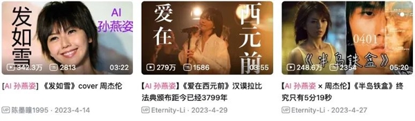 三只羊“財色錄音”是假的！但背后技術(shù)是真的恐怖