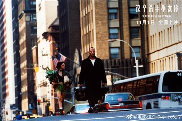 4K高清修復(fù)！《這 個殺手不太冷》定檔11月1日：30年前經(jīng)典大片首次在中國內(nèi)地上映