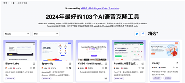 三只羊“財色錄音”是假的！但背后技術(shù)是真的恐怖