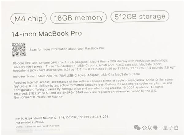 蘋果14年來嚴(yán)重產(chǎn)品泄漏！M4版MacBook還沒發(fā)：開箱視頻滿天飛