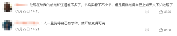 董宇輝直播講解居里夫人翻車：發(fā)現(xiàn)鈾、發(fā)明X光機(jī)