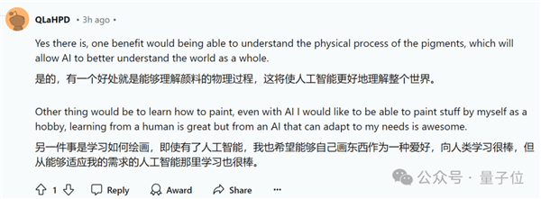 AI逆向繪畫火了！一鍵重繪梵高《星空》