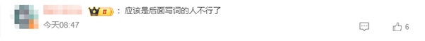 董宇輝直播講解居里夫人翻車：發(fā)現(xiàn)鈾、發(fā)明X光機(jī)