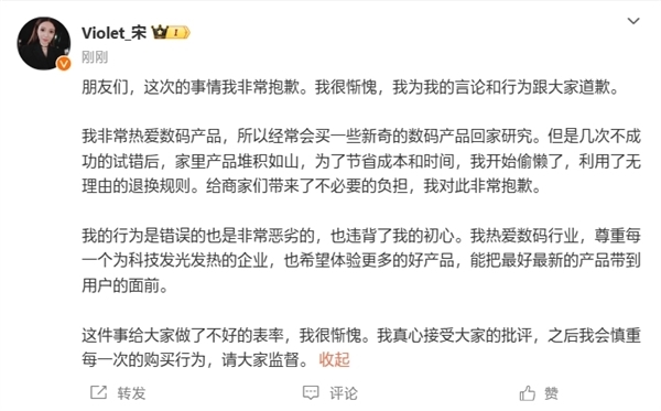 入職僅1年！理想內(nèi)部人員確認(rèn)宋紫薇離職：飛書已無法搜到