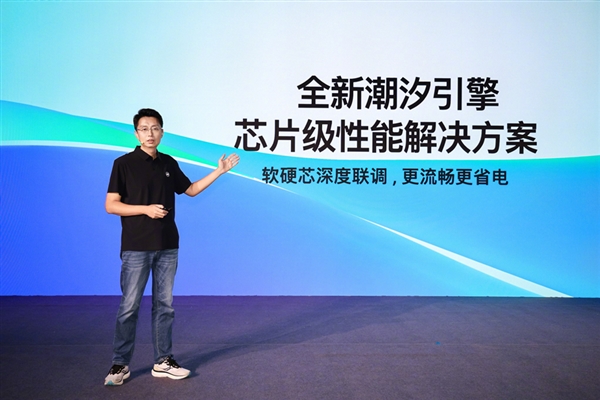 安卓流暢度新標(biāo)桿！OPPO ColorOS 15全球首發(fā)極光/潮汐流暢雙引擎