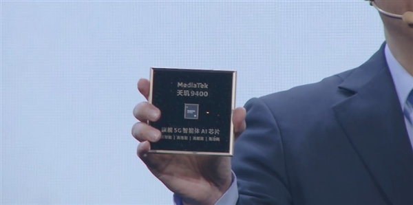 安卓首款3nm、第二代全大核架構(gòu)！聯(lián)發(fā)科天璣9400旗艦芯發(fā)布：跑分破300萬