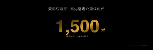 安卓首款3nm、第二代全大核架構(gòu)！聯(lián)發(fā)科天璣9400旗艦芯發(fā)布：跑分破300萬