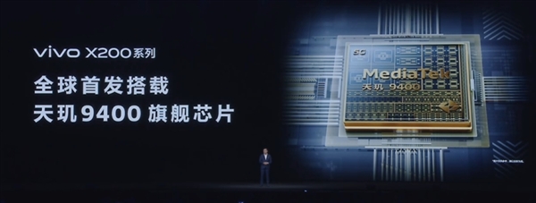 安卓首款3nm、第二代全大核架構(gòu)！聯(lián)發(fā)科天璣9400旗艦芯發(fā)布：跑分破300萬