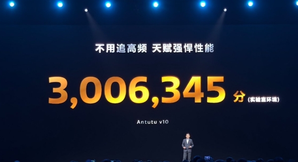 安卓首款3nm、第二代全大核架構(gòu)！聯(lián)發(fā)科天璣9400旗艦芯發(fā)布：跑分破300萬