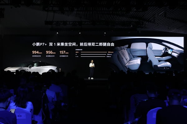 搬家神器！小鵬P7+能放33個(gè)行李箱：比SUV還能裝