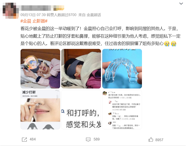 一個(gè)睡眠小習(xí)慣 可能會損害心臟和血管 快看你有沒有
