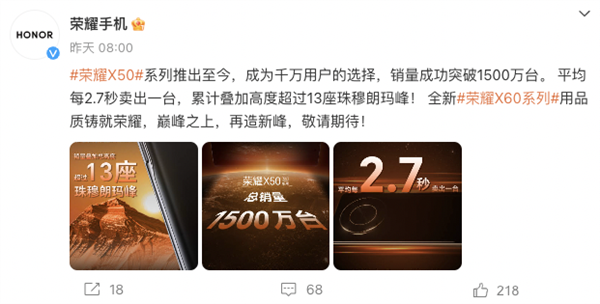 1999元！衛(wèi)星通信+超大電池 這千元機卷瘋了 