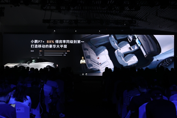 搬家神器！小鵬P7+能放33個(gè)行李箱：比SUV還能裝