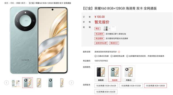 1999元！衛(wèi)星通信+超大電池 這千元機卷瘋了 