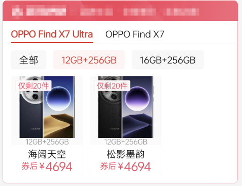 都年底了 8Gen3旗艦還值得買 而且很值！