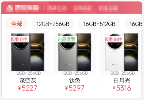 都年底了 8Gen3旗艦還值得買 而且很值！