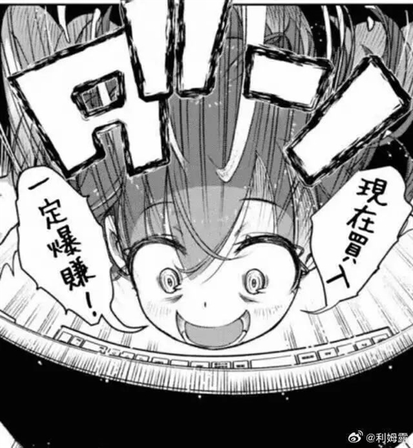 都年底了 8Gen3旗艦還值得買 而且很值！