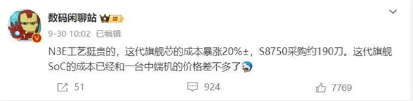 都年底了 8Gen3旗艦還值得買 而且很值！