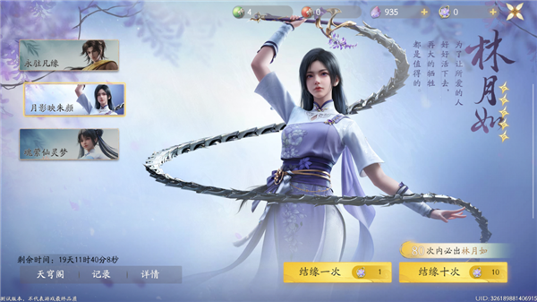 算我求求你 還是讓仙劍IP死了吧！