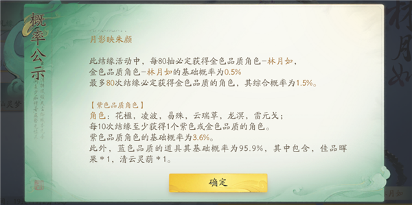 算我求求你 還是讓仙劍IP死了吧！