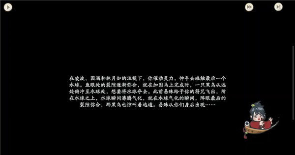 算我求求你 還是讓仙劍IP死了吧！