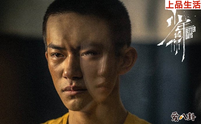 少年的你抄襲 ,金像獎十二項提名易烊千璽影帝夢成笑話