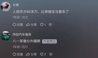 72天設(shè)計！神話一樣的的中國初教6飛機：62年零事故
