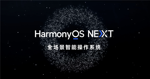 華為工程師優(yōu)化純血鴻蒙！鴻蒙OS NEXT.0.0.72更新發(fā)布：一鍵鎖屏來了