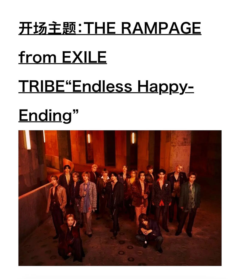 1729487241873876.jpg 妖精的尾巴百年任務(wù)????第2彈主視覺(jué)公開(kāi)_2_貓貓咪呀資訊情報(bào)局_來(lái)自小紅書(shū)網(wǎng)頁(yè)版.jpg