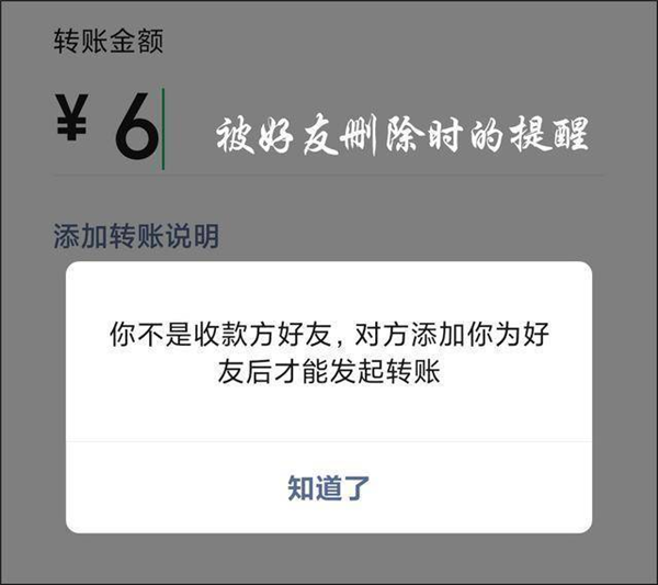 熱搜第一！微信內(nèi)測查刪單向好友功能