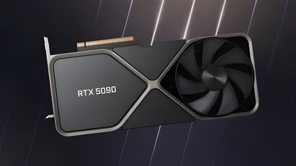大的要來了！英偉達(dá)RTX 5090將定檔1月6日