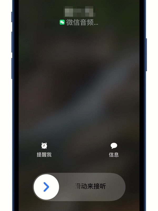 官方確認(rèn)：微信鴻蒙原生版將支持Call Kit 不解鎖就能接語音