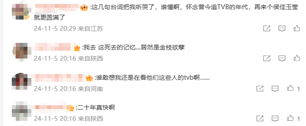 豆瓣9.0高分宮斗??！《金枝欲孽》主演時隔20年再合體