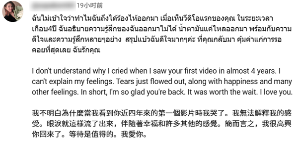 消失三年 復出還是頂流！李子柒為何無法替代