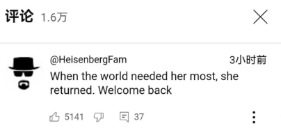 消失三年 復出還是頂流！李子柒為何無法替代