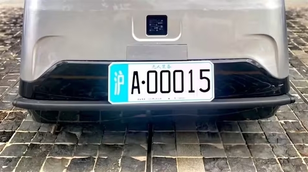 上海：頒發(fā)首批無人駕駛車牌系誤讀！識別標牌并非車牌