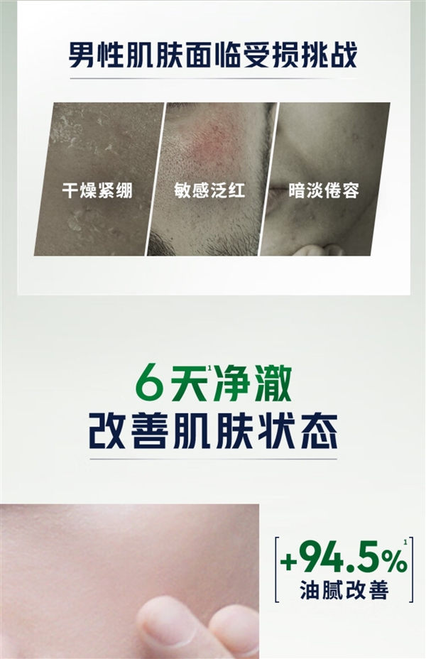 買(mǎi)一送一 妮維雅積雪草洗面奶狂促： 19.9元到手210g