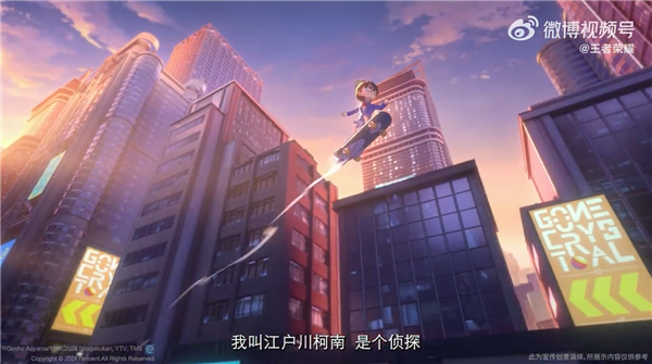 全新《柯南》動畫上線：偵探與怪盜搶王者水晶