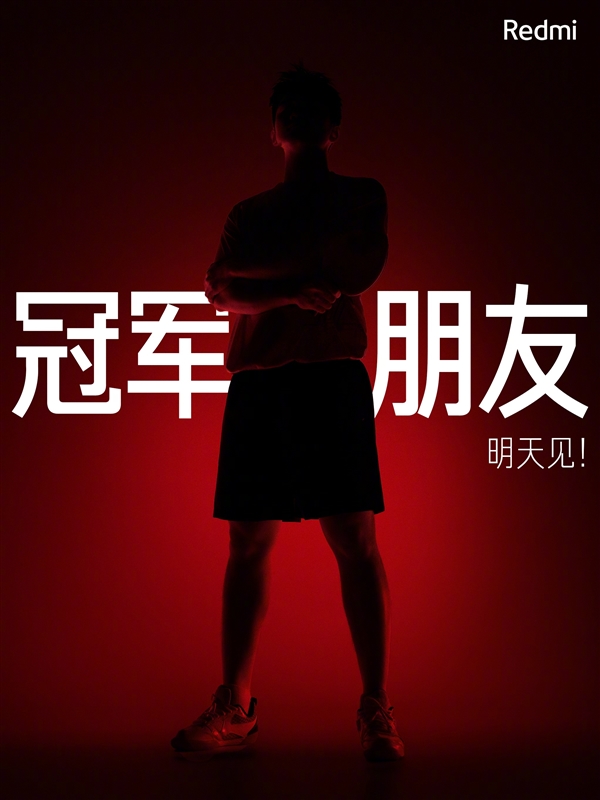 國乒史上超級全滿貫球員！樊振東代言Redmi K80系列