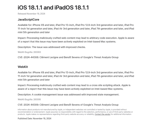 重要安全修復！蘋果發(fā)布iOS 18.1.1正式版：建議所有iPhone升級
