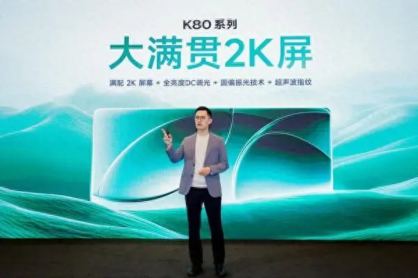 國乒史上超級全滿貫球員！樊振東代言Redmi K80系列