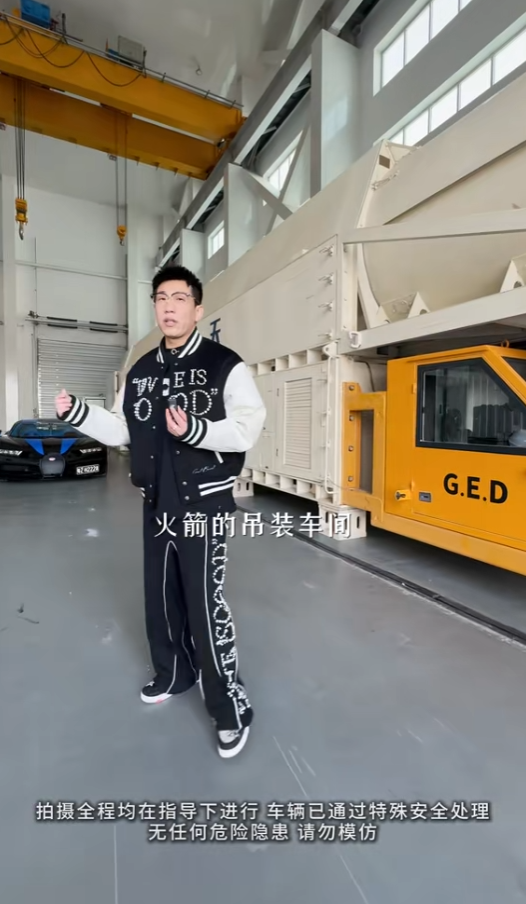 網(wǎng)紅“老白不喝酒”賣掉價值千萬的布加迪赤龍：收益捐助中國航天公益