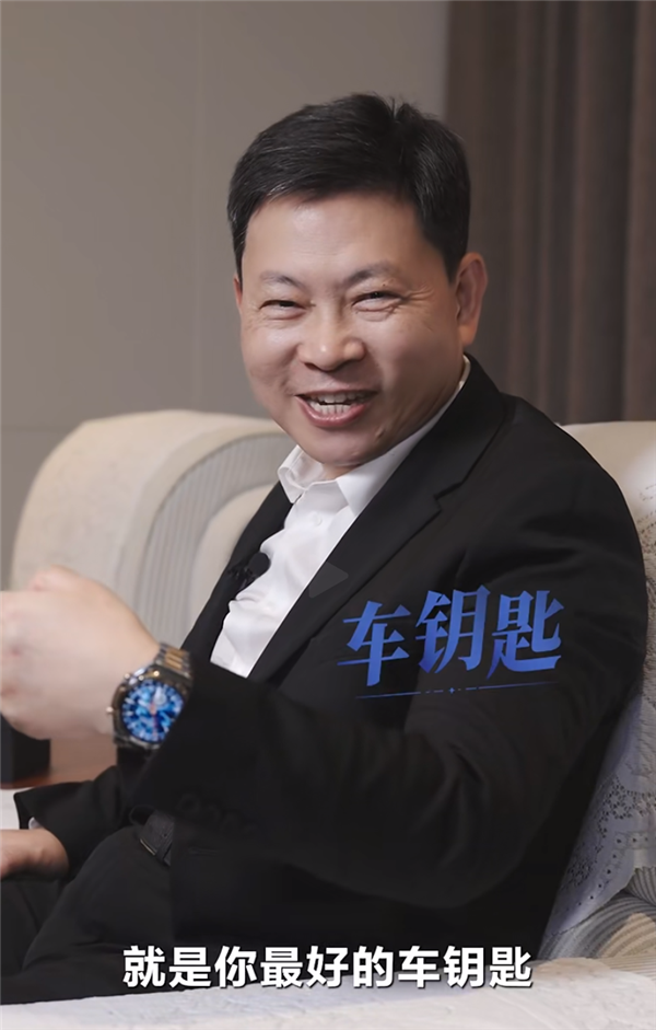 華為高端奢華表新里程碑！余承東首曝華為首款藍寶石黃金智能腕表