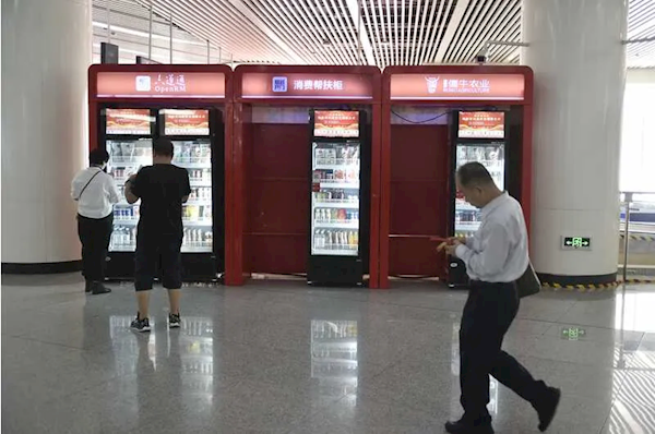 北京地鐵：將在站內(nèi)試行免洗快剪、面包店、快餐車(chē)